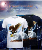 onlcicn เสื้อยืดผู้ชายไซส์ใหญ่ลายลักษณ์อักษร มิติ หน้าตัดสูง ราคาประหยัด