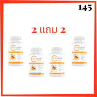 ** 2 แถม 2 กระปุก ** Boom Vit C บูม วิต ซี  ผลิตภัณฑ์เสริมอาหาร ขนาดบรรจุ 30 เม็ด / 1 กระปุก