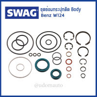 BENZ ชุดซ่อมกระปุกติด Body Mercedes-Benz W124 เมอซิเดสเบนซ์ 1244600161 / Gasket Set, steering gear / SWAG Germany