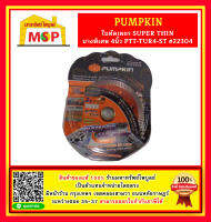 Pumpkin ใบตัดเพชรSUPER THINบางพิเศษ 4นิ้ว