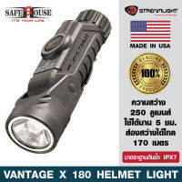 ไฟฉายคาดศีรษะ ไฟฉายติดหมวก ไฟฉายพกพา Streamlight Vantage 180 X USB Orange