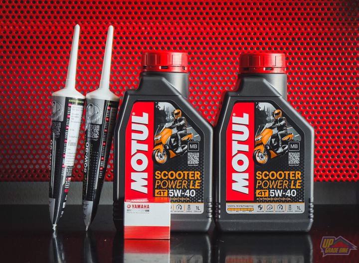 น้ำมันเครื่อง-motul-จัดเซ็ตสำหรับ-xmax300-น้ำมันสังเคราะห์-100-ราคาเริ่มต้นชุดละ-728