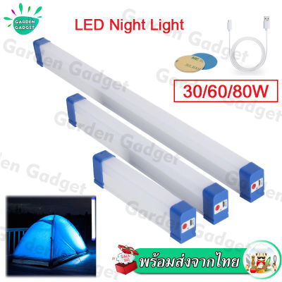 หลอดไฟ LED ไร้สาย พกพา ไฟฉุกเฉิน 3โหมด 80w หลอดไฟ ติดกำแพง หลอดไฟแขวน ชาร์จ USB สะดวกง่ายต่อการใช้งานพกพาได้ 80W /60W/30W  XPH117