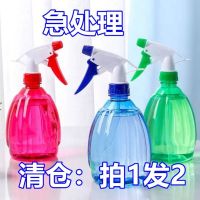 Household disinfection water pot watering can hand pressure type small garden watering pot watering can water the flowers meaty plant spray can