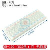 MB-102สีแดงและสีฟ้าสาย Breadboard 830หลุม Breadboard แผ่นเชื่อมต่อทดลอง165 × 55 × 10มม