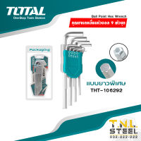 กุญแจหกเหลี่ยม หัวบอล 9 ตัวชุด  ( THT106292 / THT106292 ) Ball Point Hex Wrench TOTAL