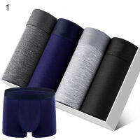 4 Pcs ชาย Underpants U นูนกางเกงบ็อกเซอร์สีทึบกางเกงชั้นในระบายอากาศสำหรับห้องนั่งเล่น