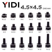 【YF】❈  50pcs 4.5x4.5x4/5/6/7/8/9/10/12mm Momentary SMD Tactile Tact Push