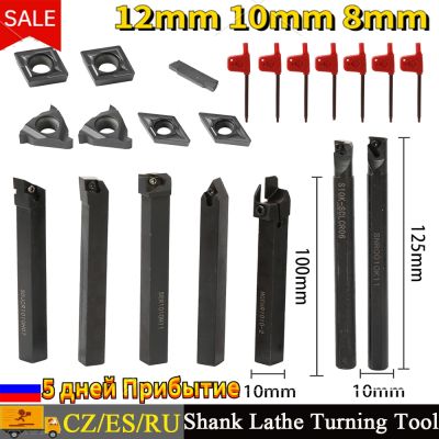 21pcs 12mm 10mm 8mm Shank Lathe Turning Tool Holder Boring Bar lathe tools lathe cutter Metal Turning Rod Holders and Inserts