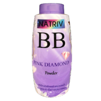 NATRIV BB Pink Diamond Powder 25g.นาทริฟ แป้งฝุ่น บีบี พิงค์ ไดมอนด์พาวเดอร์