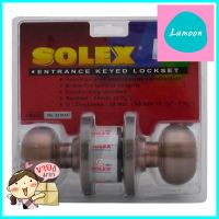 ลูกบิดทั่วไป SOLEX 3210 AC หัวจัน สีทองแดงรมดำSOLEX 3210 AC ANTIQUE COPPER ENTRANCE KNOB **ของแท้100%**