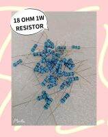 18 OHM 1W RESISTOR 20ชิ้น/1ชุด