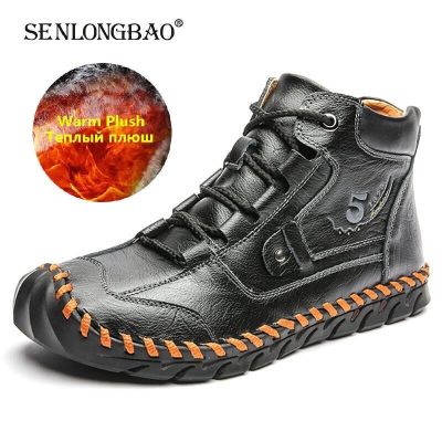 High Quality Leather Men Boots Warm Plush Snow Boots Winter Boots Work Shoes Mens Footwear Rubber Ankle Boots Sneakers Size 48