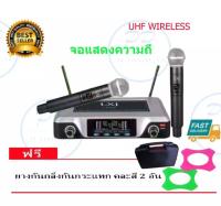 LXJไมค์โครโฟนไร้สาย ไมค์ลอยคู่ UHF wireless microphone dual channal professional l มีกระเป๋าหิ้ว ยางกันกระแทกไมโครโฟน LX200