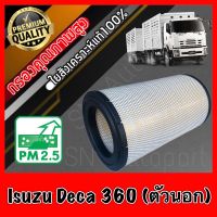 กรองอากาศเครื่อง กรองอากาศ กรองเครื่อง อีซูซุ เดก้า Isuzu Deca 360 (ตัวนอก) เดการ์ เดก้าร์ อีซุซุ อีสุสุ