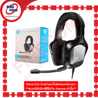 หูฟัง Head Phone HP H220 Black Jack 3.5mm LED Lighting Stereo Sound Gaming สามารถออกใบกำกับภาษีได้