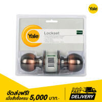 ลูกบิด ประตูห้องน้ำรมดำ YALE  รุ่น KN-VCA5122US11