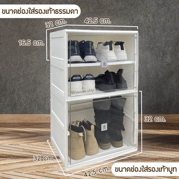 ชั้นวางรองเท้า-กระเป๋า-cabinet-shoe-ชั้นวางของพับได้-เกรดพรี่เมี่ยม-สูง-170-cm-ตู้เก็บรองเท้า-ตู้เก็บของเอนกประสงค์