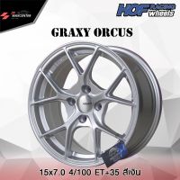 ส่งฟรี ล้อแม็กซ์ยี่ห้อ HOF รุ่น RACING รุ่น GRAXY ORCUS ขอบ15 รถเก๋ง (ราคาต่อ 1วง)