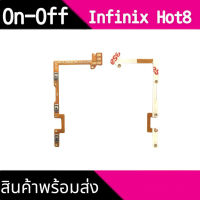 On-Off Hot8 แพรเปิด-ปิดHot8 on-off Infinix Hot8 สินค้าพร้อมส่ง