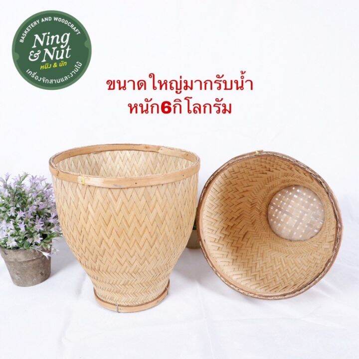 มวยนึ่งข้าวเหนียว-หวดนึ่งข้าวเหนียว-ขนาดใหญ่มาก-รุ่น6กิโลกรัม