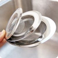 【CC】 New Sink Strainer Flume Filter Mesh Trap Bathtub Basin Sundries Drain Hole