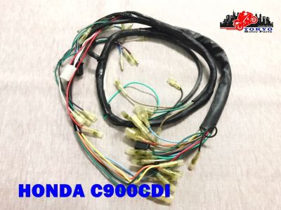 HONDA C900CDI WIRE WIRING HARNESS SET // ชุดสายไฟ สายไฟทั้งระบบ