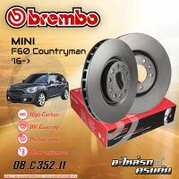 จานเบรกหลัง BREMBO สำหรับ F60 Countryman (HC) 16- (08 C352 11)