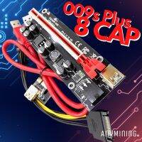 สายไรเซอร์ Riser VER 009S Plus 8 CAPACITOR LED 6PIN