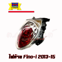 ไฟท้าย FINO 125I NEW ปี 2013-2015