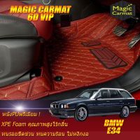 BMW 5 Series E34 1987-1996 Wagon (เฉพาะห้องโดยสาร2แถว) พรมรถยนต์ 5 Series E34 525i 520i 1987 1988 1989 1990 1991 1992 1993 1994 1995 1996 Wagon พรม6D VIP Magic Carmat