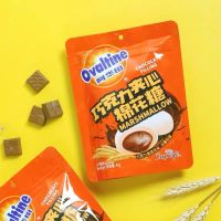 ? มาร์ชแมลโลว์ สอดไส้ช็อกโอวัลตินลาวา 40g Ovaltine Marshmallow Chocolate Filling