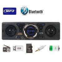 Built-in 2 Speakers Car Radio AUX Input Phone Charging Auto-radio MP3 Player FM Audio 1 Din USB TF Card Bluetooth Hands-free