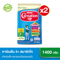 [นมผง] Carnation คาร์เนชัน 3+ สมาร์ทโก สูตรผสมใยอาหาร วานิลลา ขนาด 1400 กรัม (2 ถุง)