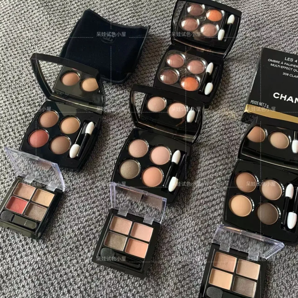Send and brush Chanel 4-color eye shadow earth tone cement plate 308 354 352  328 sub-package color test sample.