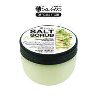 ซอลท์ สครับ กลิ่นเลม่อนกราส 350กรัม | Saboo Thailand Salt Scrub Lemongrass 350g.