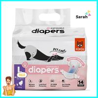 ผ้าอ้อมสุนัข FOFOS DIAPERS FEMALE DOG SIZE L แพ็ก 14 ชิ้นDOG DIAPERS FOFOS DIAPERS FEMALE DOG SIZE L 14PCS **ของแท้100%**