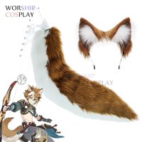 Genshin Impact Gorou Render Cosplay Headwear Plush Ear Tail Set Halloween Costume Accessory Prop