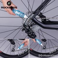 ™✁❐ ROCKBROS Bicycle Lubricating Oil Antirust Mountain Bicycle Bearing Gear Dustproof Corrosion Resistance Bike Chain Oil Portable