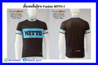 เสื้อจักรยานแขนสั้นผู้ชาย Funkier NITTO-J