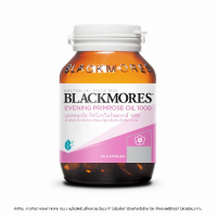 Blackmores Evening Primrose Oil แบลคมอร์ส อีฟนิ่ง พริมโรส ออยล์ บรรจุ 60 แคปซูล ลดอาการก่อนมีประจำเดือน และปรับสมดุลฮอร์โมน ในผู้หญิงวัยเจริญพันธ์