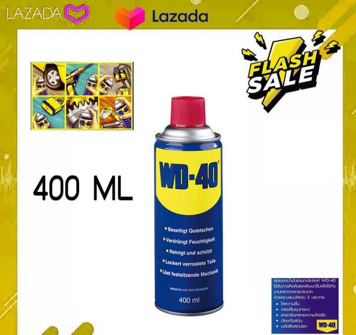 wd-40-น้ำมันอเนกประสงค์-ขนาด-400มล-สเปรย์หล่อลื่น