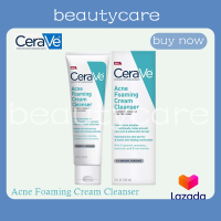 Cerave Acne Foaming Cream Cleanser 4％ Benzoyl Peroxide Acne Treatment 150ml ทำความสะอาดล้ำลึก ให้ความชุ่มชื้น 150มล.