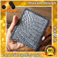 BestCare Unisex ชายหญิง กระเป๋าสตางค์ 2 พับ เป็นช่วงท้องของจระเข้ปะ สีเทาพาสเทล ถักขอบด้วยเชือกหนังถักตลอดใบ