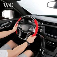 Wpgy Anti-slip cover for steering wheel, sports steering wheel