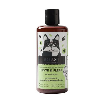 Bozzi Dog Shampoo for odor and fleas แชมพูสมุนไพรสำหรับสุนัข สูตรขจัดกลิ่นตัวและป้องกันเห็บหมัด (Signature)(300ml)