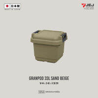 Granpod (Heavy-Duty Trunk) รุ่น GPD-440 ความจุ 33 ลิตร ลังอเนกประสงค์