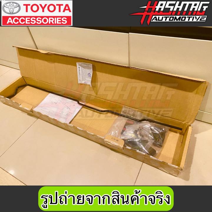 ของแท้โตโยต้า-ราคาถูกกว่าศูนย์-อุปกรณ์ช่วยผ่อนแรงเปิด-ปิดฝาท้ายกระบะ-toyota-genuine-accessories-tailgate-lift-assist-สำหรับ-toyota-hilux-revo-ทุกรุ่น