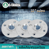 【ลดราคา】10Pcs 3/4 4หลุมหน้าแปลนเหล็กหล่อผนังหลอด Bracket ชั้นชิ้นเครื่องมือฮาร์ดแวร์