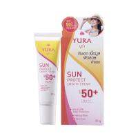 YURA Sun Protect Smooth Cream SPF50+ PA+++ 20g. ยูร่า ซัน โพรเทค สมูท ครีมกันแดด เนื้อมูสบางเบาสำหรับผิวหน้า